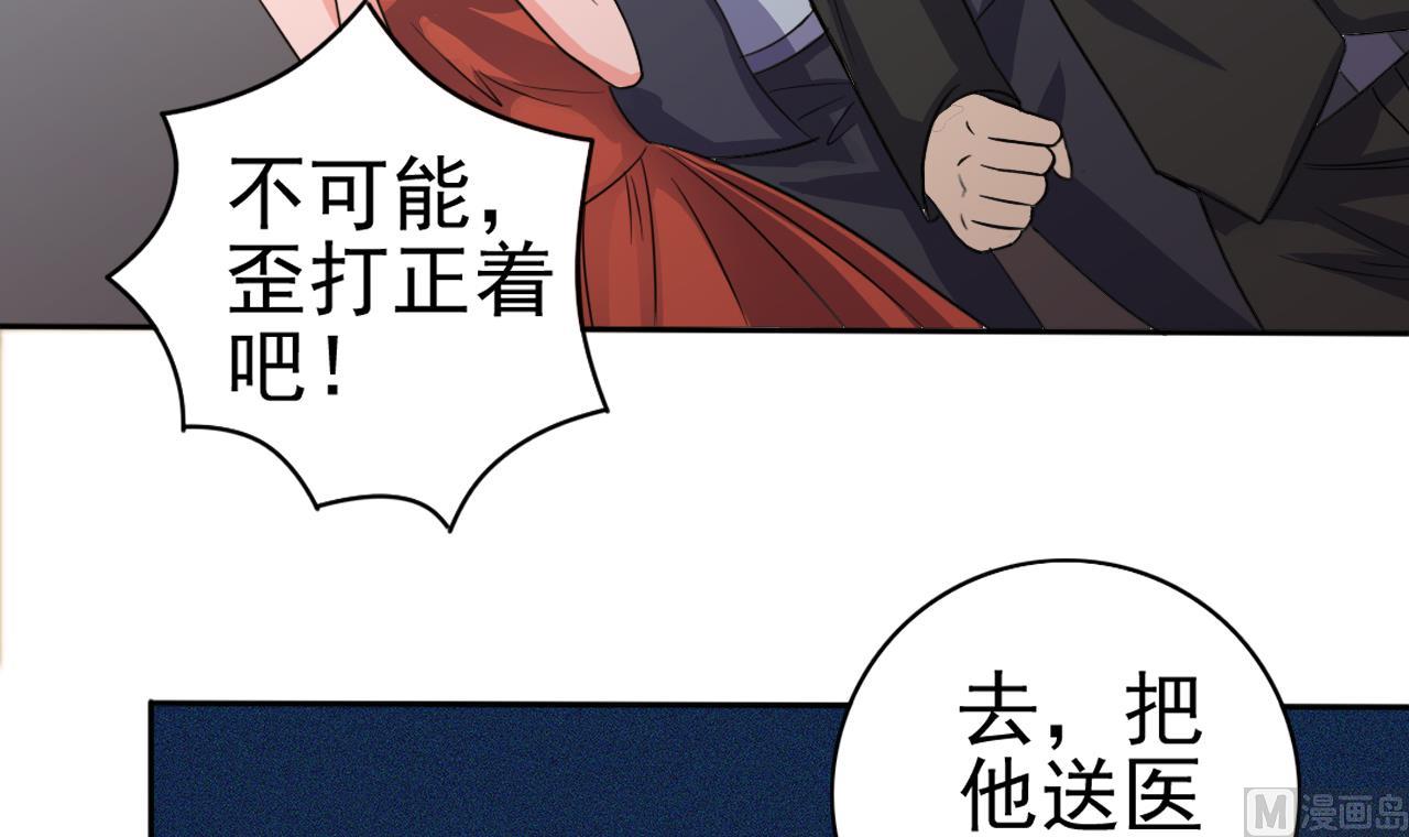 第50话 不可告人的秘密11