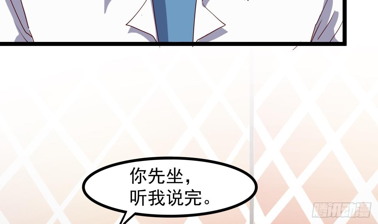第29话 出事了！！14