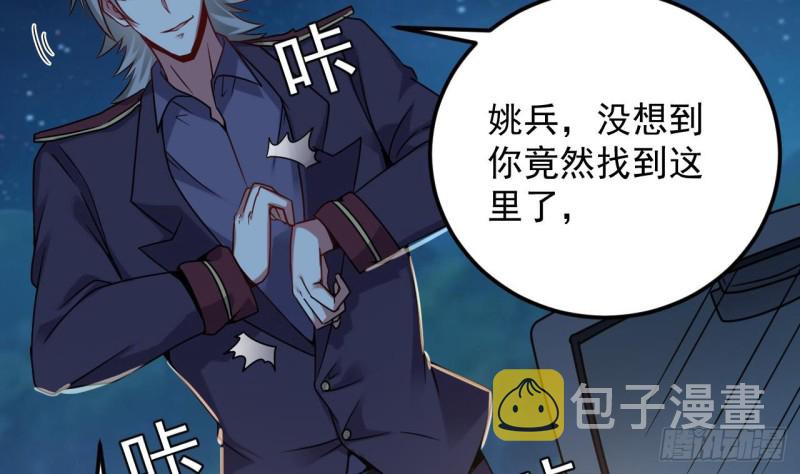 第144话 气凝神意24