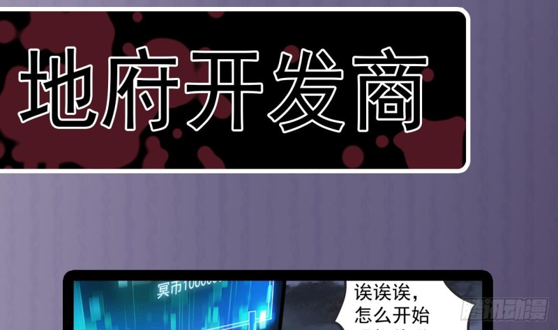 第154话 判官指法40