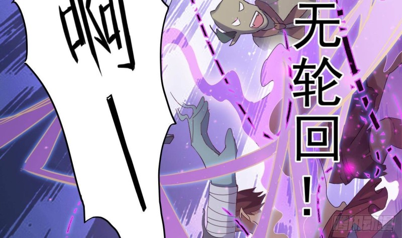 第192话 魂 飞 魄 散！58