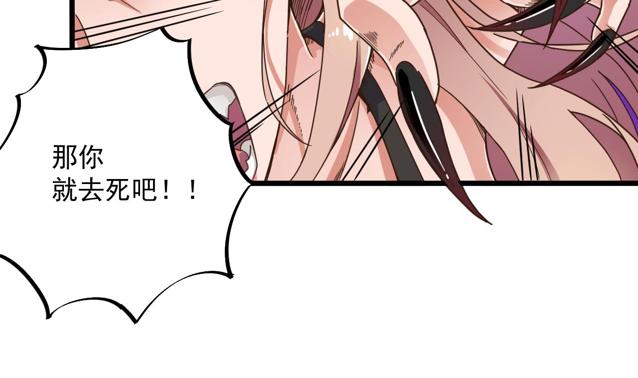 第51话 我们房里单独说46