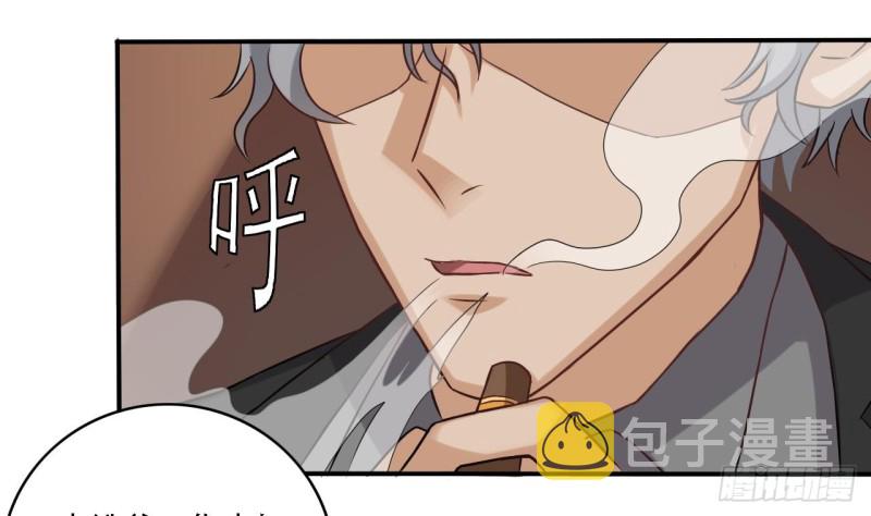 第90话 不想让你们为难10