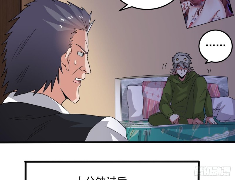 第160话 离开这里？24