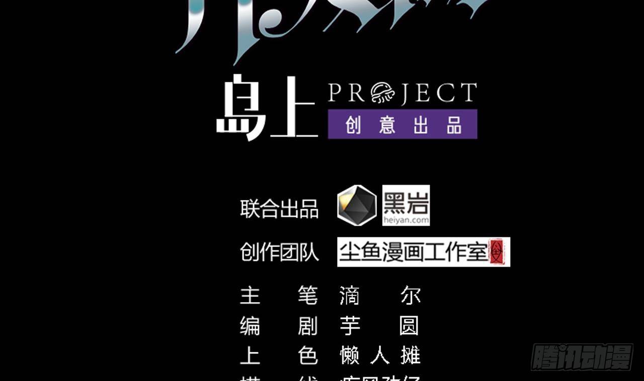 第1话 被戴绿帽可还行？！3