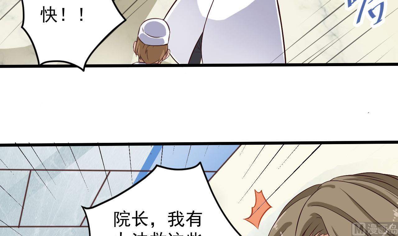 第61话 阴差令41
