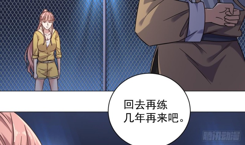 第107话 秘技：一击必杀！11