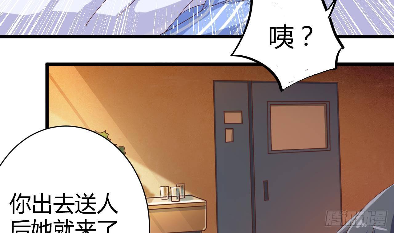 第33话 被困秦广王殿21