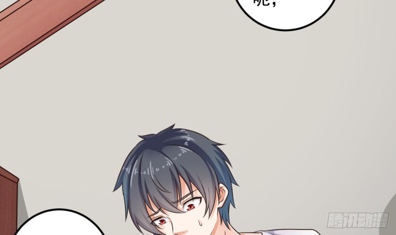第157话 莫诗瑶的求救电话5