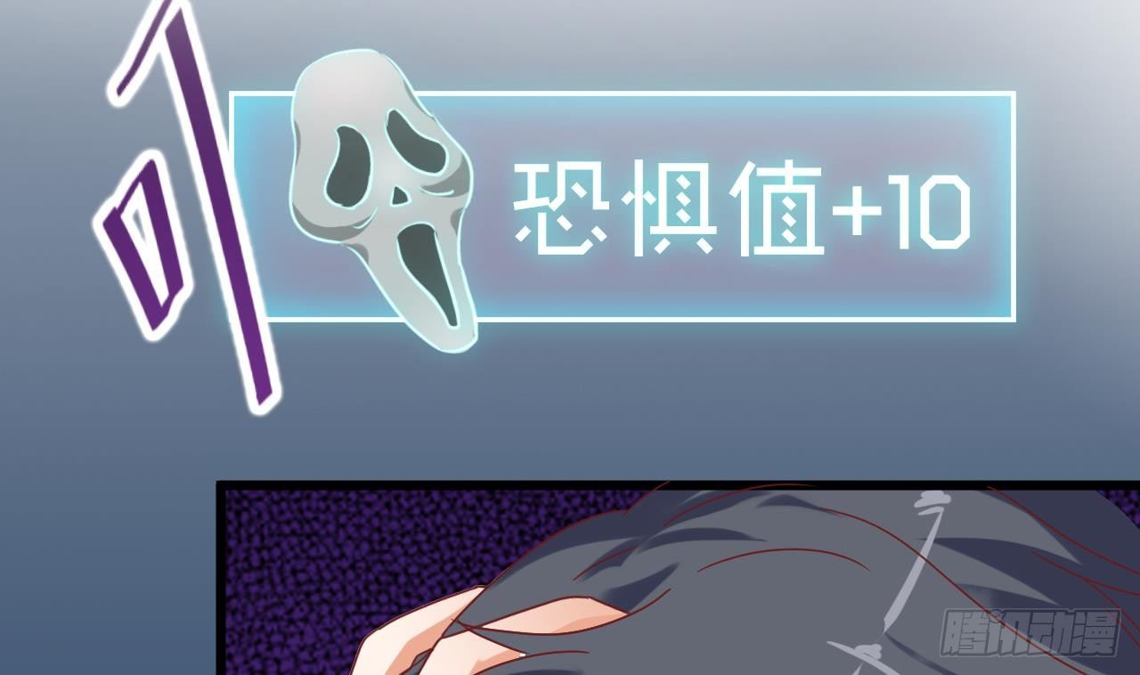 第4话 瞧我发现了什么19