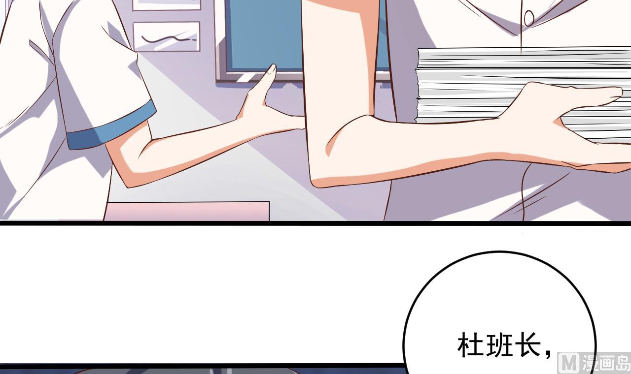 第56话 我和你打赌8