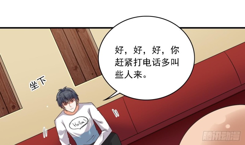 第101话 这小子想英雄救美啊41