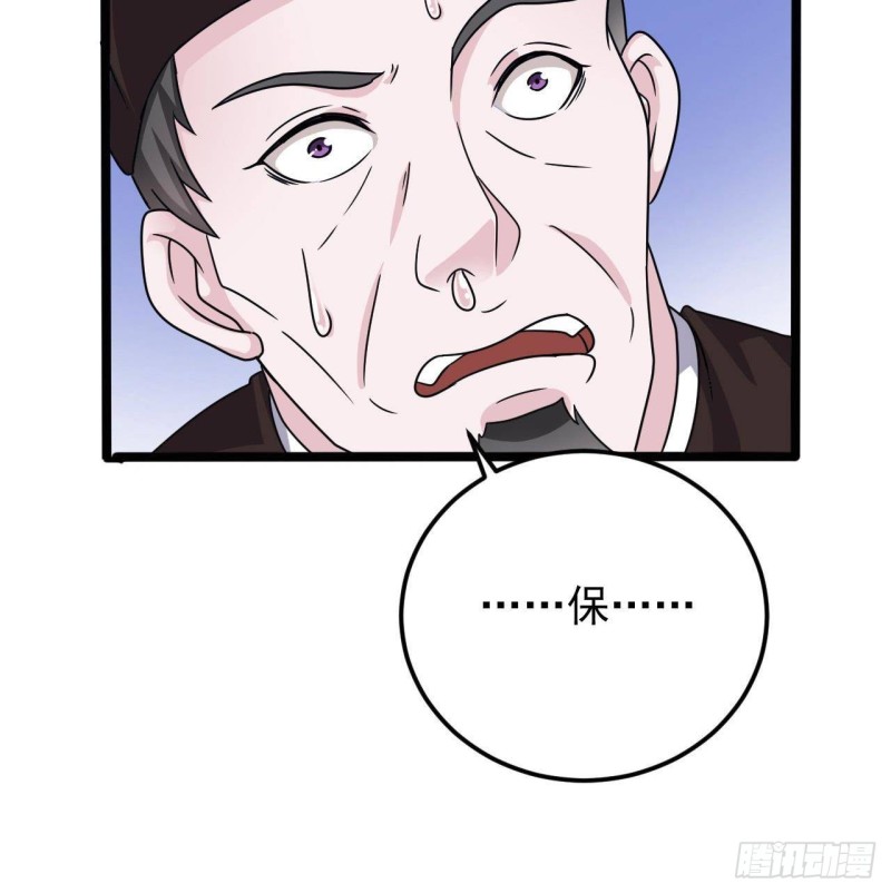 第198话 步步紧逼17
