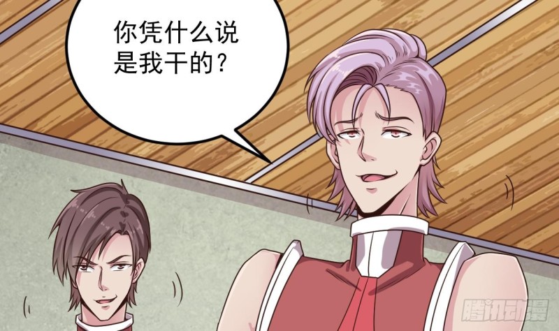 第133话 寝室斗殴事件10