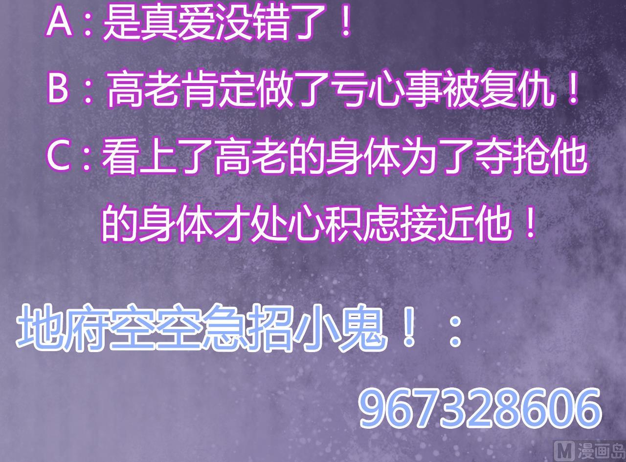 第51话 我们房里单独说59