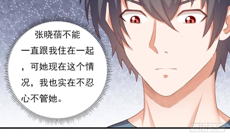 第176话 空山真人38