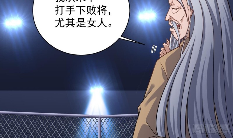 第107话 秘技：一击必杀！10