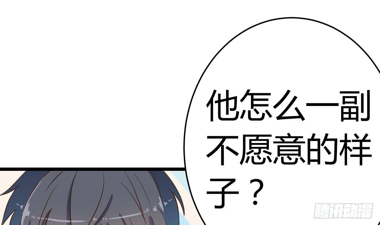 第31话 敬酒不吃吃罚酒34