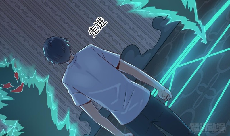 第158话 可算是逮着你了24