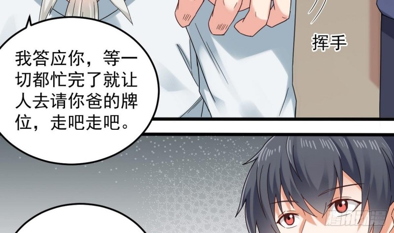 第169话 没教养的家伙6