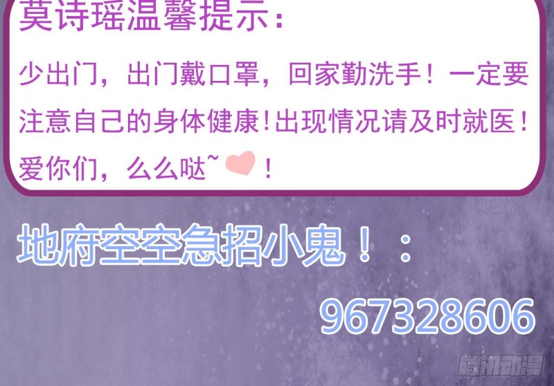 第136话 紧急任务47