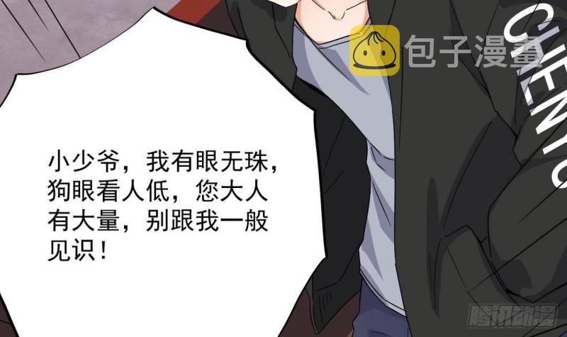 第198话 步步紧逼38