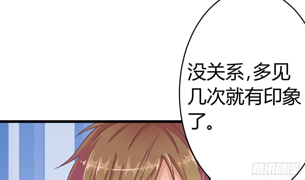 第23话 今晚我等你48