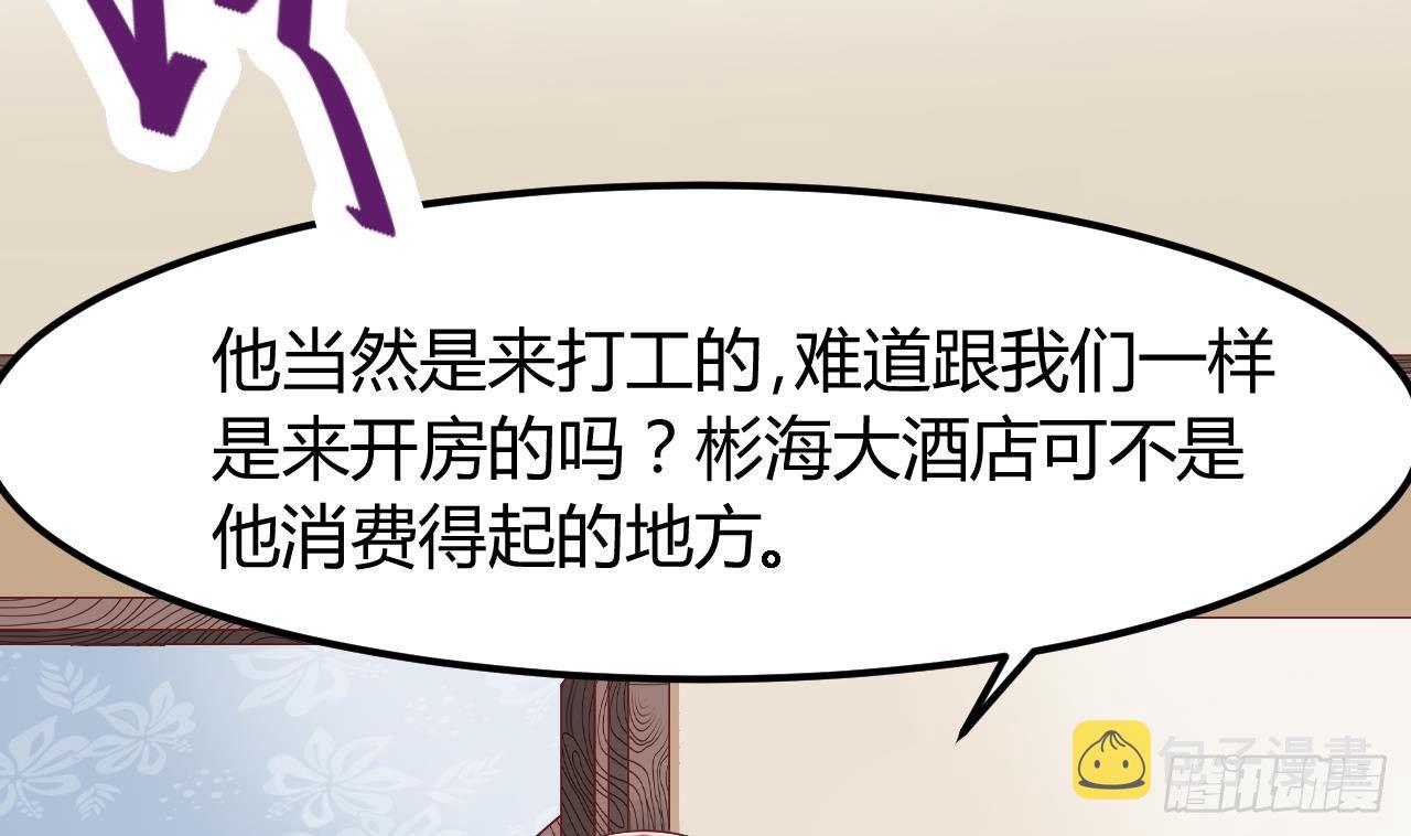 第1话 被戴绿帽可还行？！28