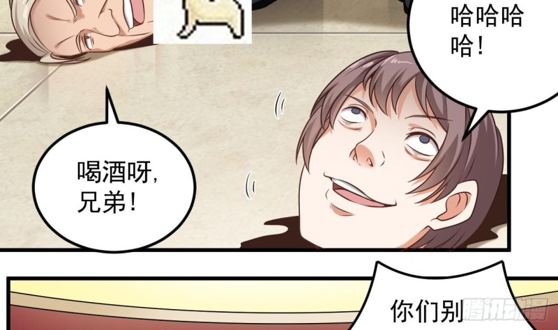 第126话 我觉得他喜欢四姑娘7