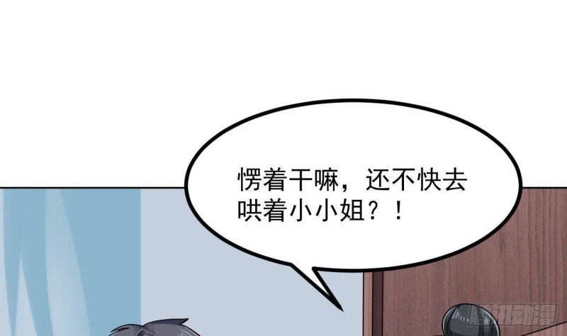 第220话 笨....笨蛋！18