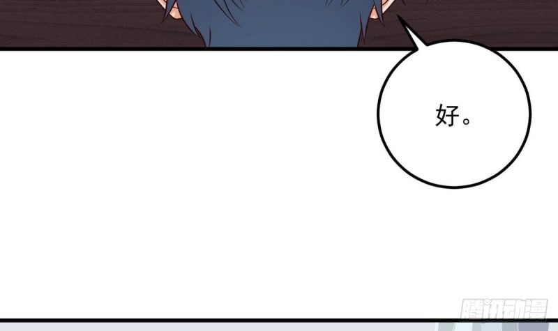 第175话 盟主不要也罢！14