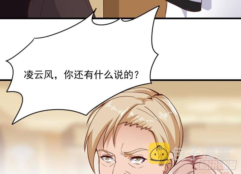 第211话 该把东西还给我了！25