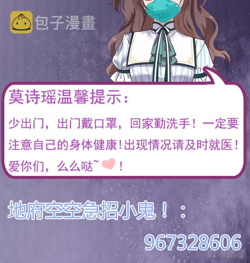 第126话 我觉得他喜欢四姑娘50