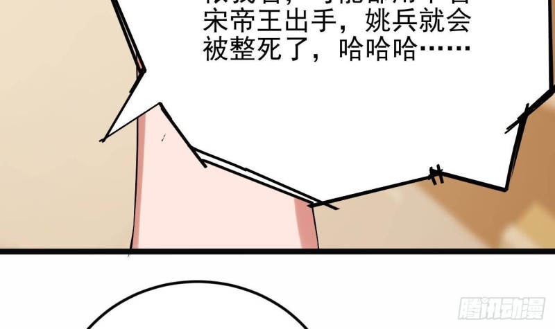 第210话 证人？26