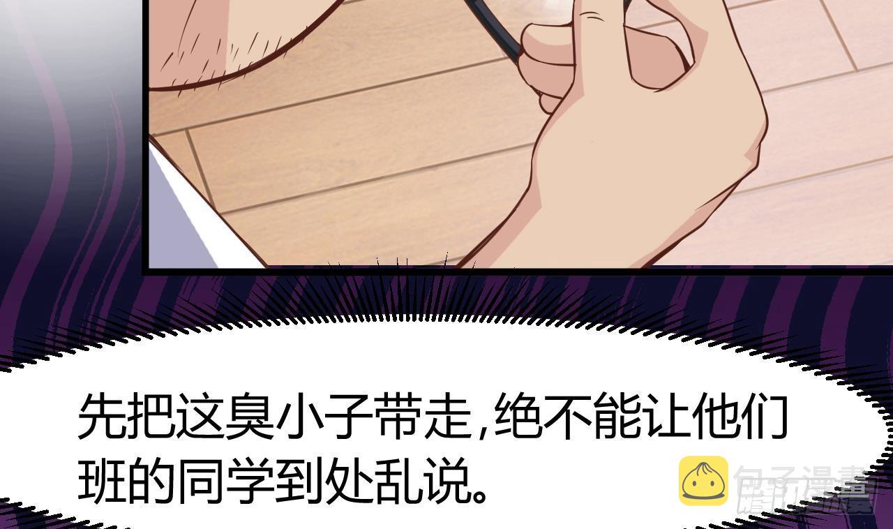 第13话 大叔，我喜欢你40