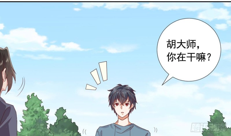 第176话 空山真人21