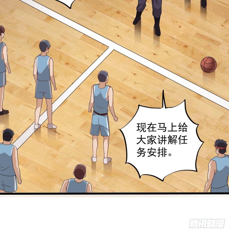 第136话 紧急任务17