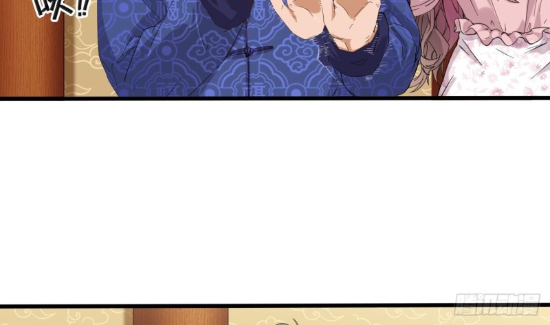 第85话 突发情况33