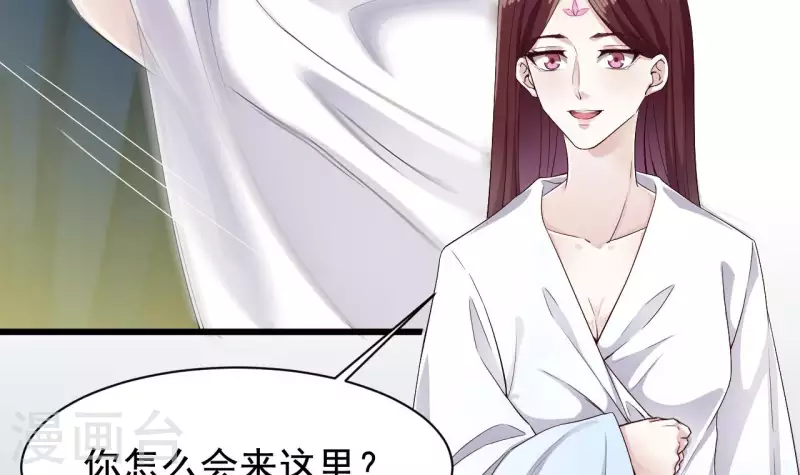 第234话 白娘娘？11