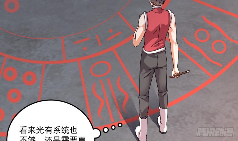 第139话 谁在操纵僵尸25