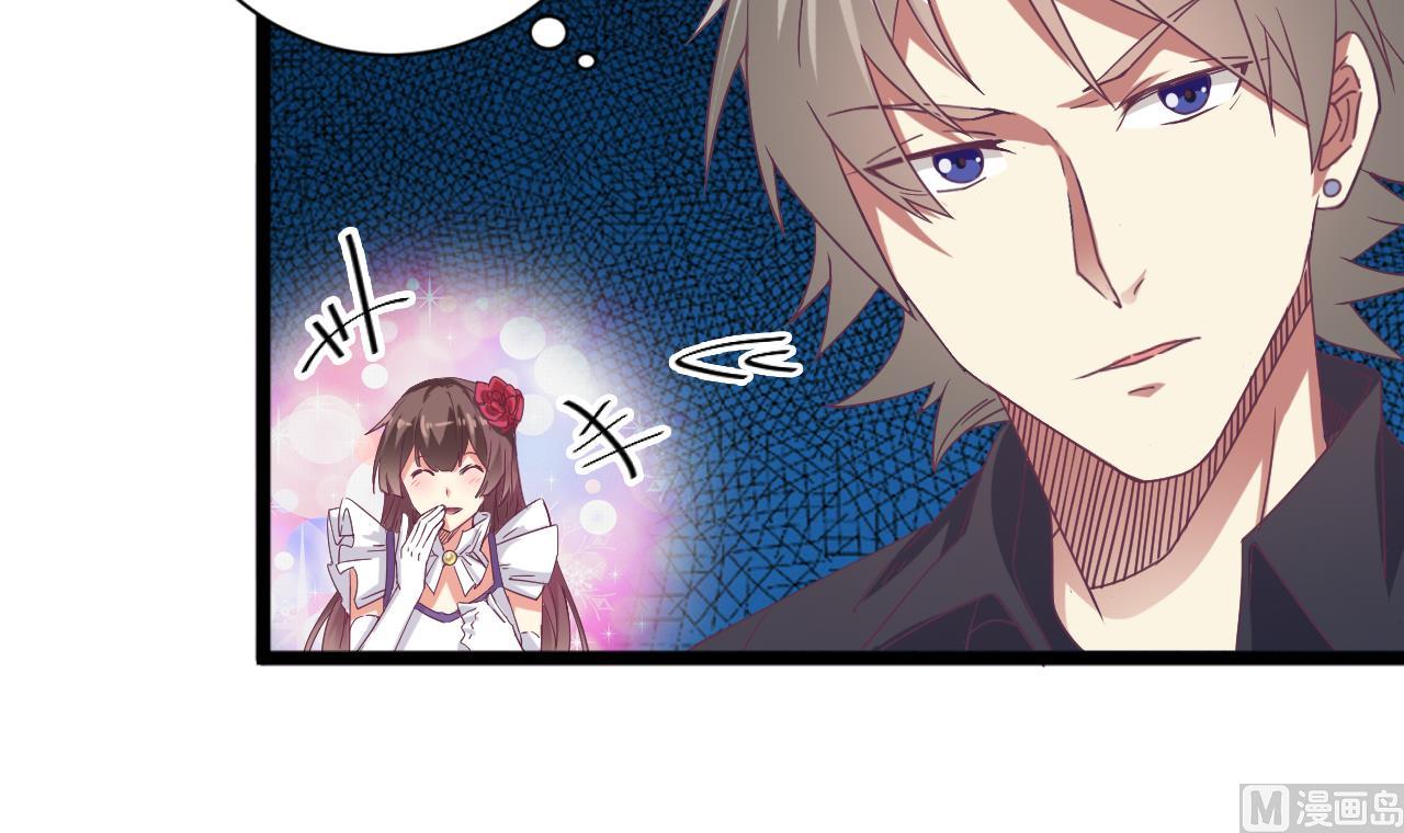 第50话 不可告人的秘密20