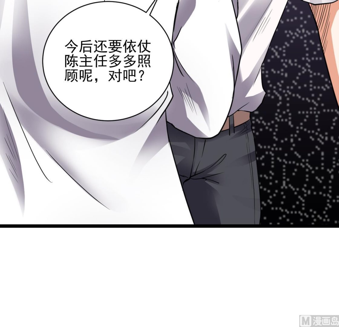 第67话 叫声爷爷20