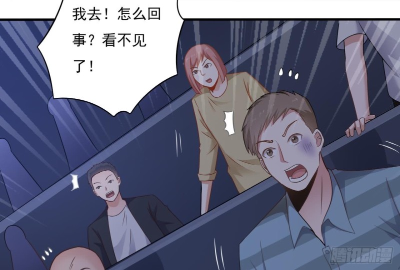 第107话 秘技：一击必杀！31