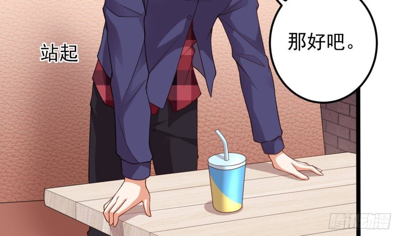 第217话 就...就在这脱吗？19