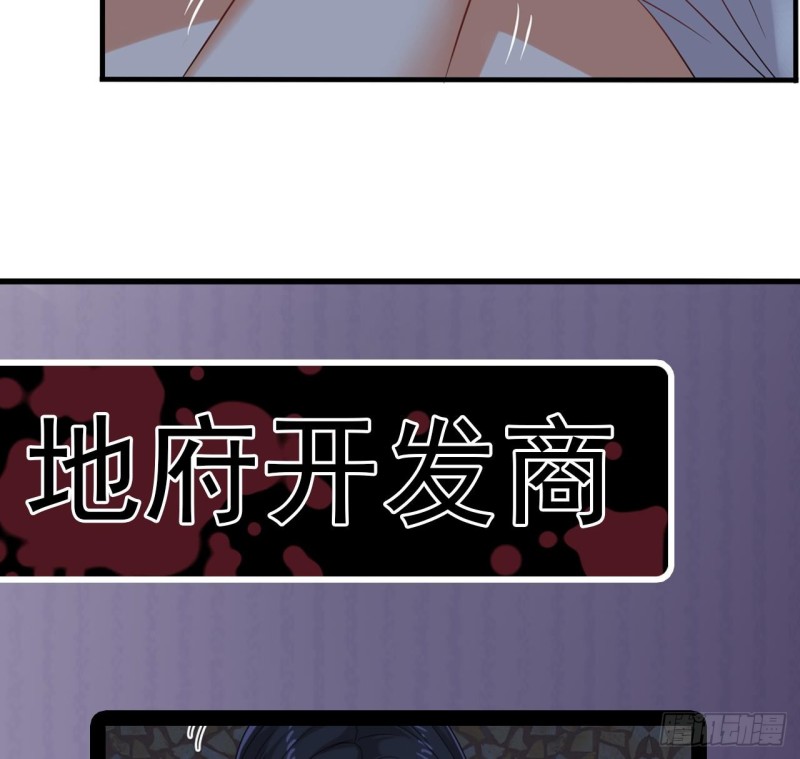 第94话 你跟她搞上了？51