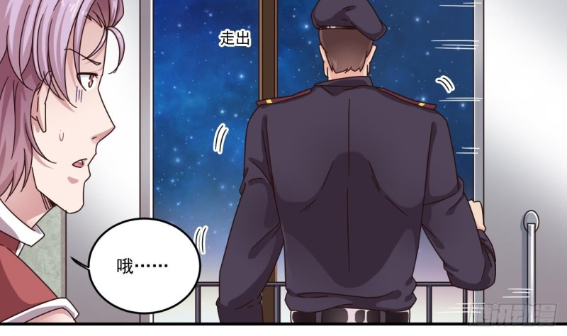 第134话 3对3篮球赛9