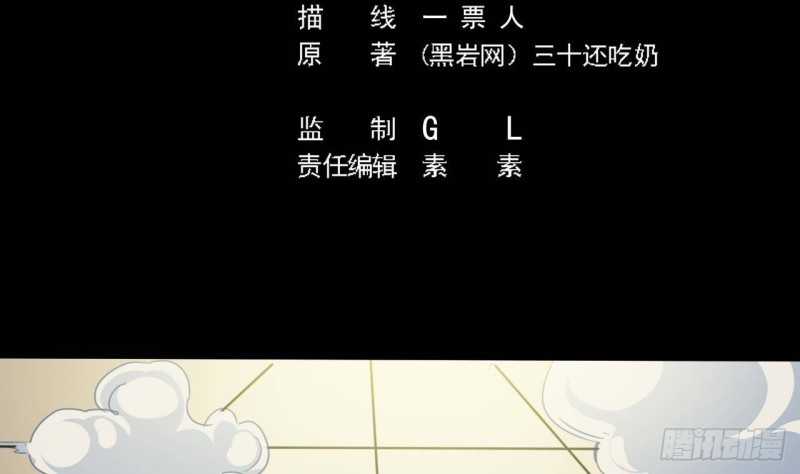 第229话 姚兵VS宋欢4