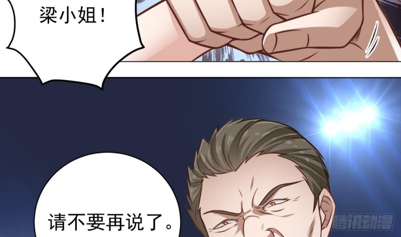 第108话 还想搞偷袭？24