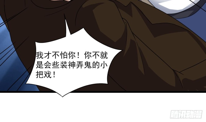 第126话 我觉得他喜欢四姑娘27