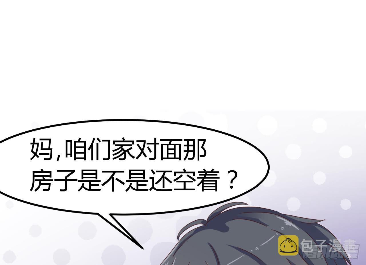 第3话 晓蓓的苦衷24